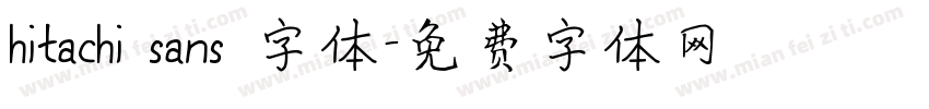 hitachi sans 字体字体转换